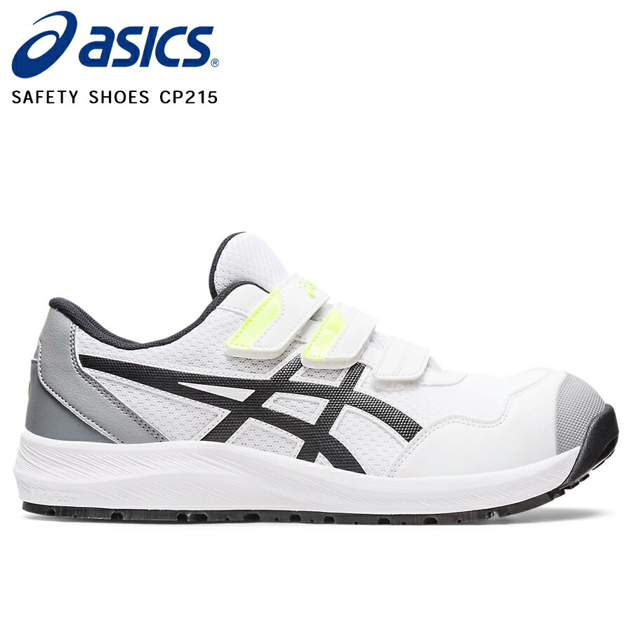 楽天市場】安全靴 アシックス ASICS ローカット 女性用 作業靴 JSAA A