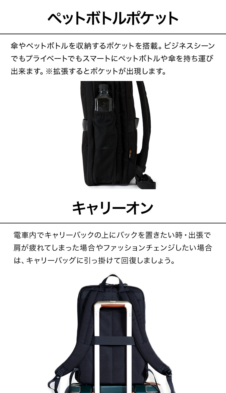 楽天市場】【16個の機能搭載！】 Evoon マルチビジネスリュックSlim