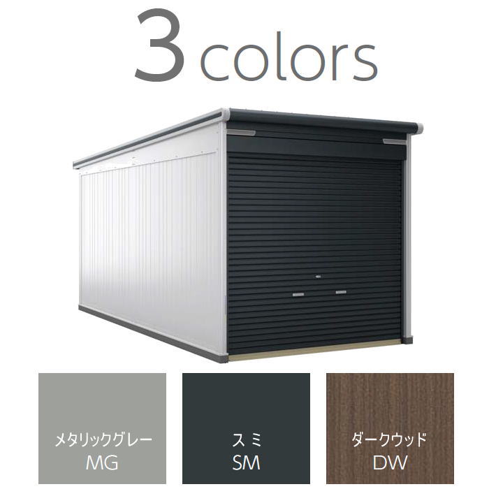 楽天市場】【無料☆特典対象】 ヨドコウ 淀川製鋼 ヨドガレージ