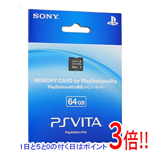 楽天市場】vita メモリーカード 64gb pch－z641jの通販