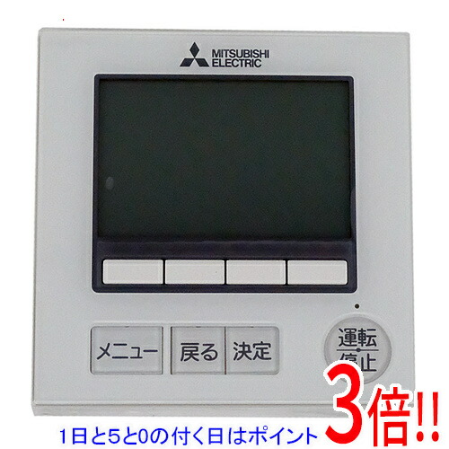 楽天市場】三菱 par-24maの通販