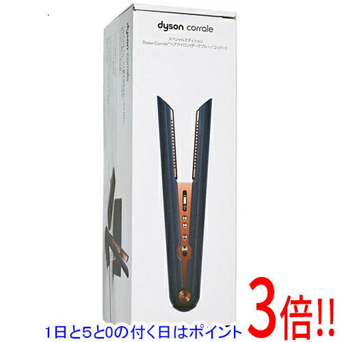 Dyson Corrale HS03」の人気商品一覧 | 安い商品を通販サイトから探す