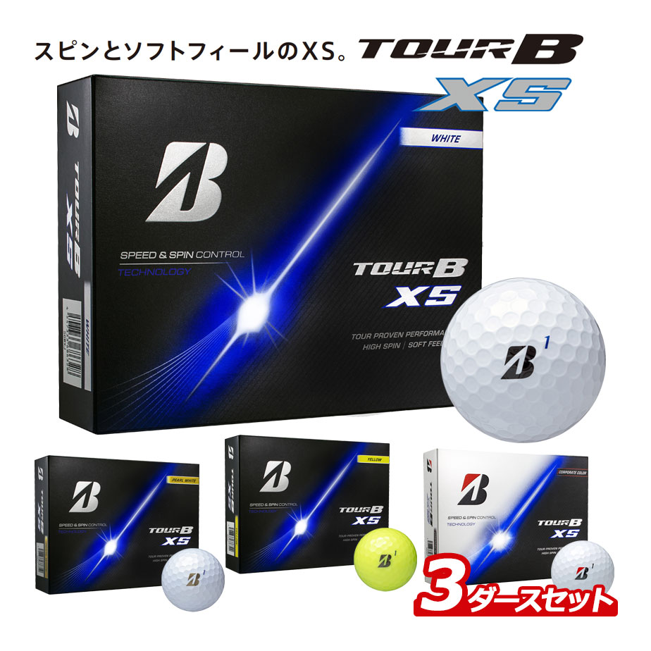 楽天市場】ツアー bx 3ダースの通販
