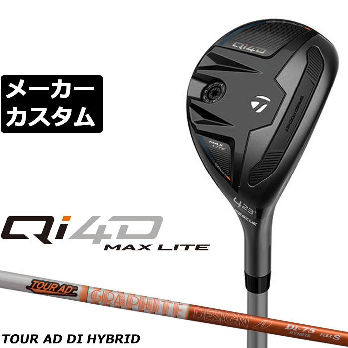 楽天市場】ツアーad di hybridの通販