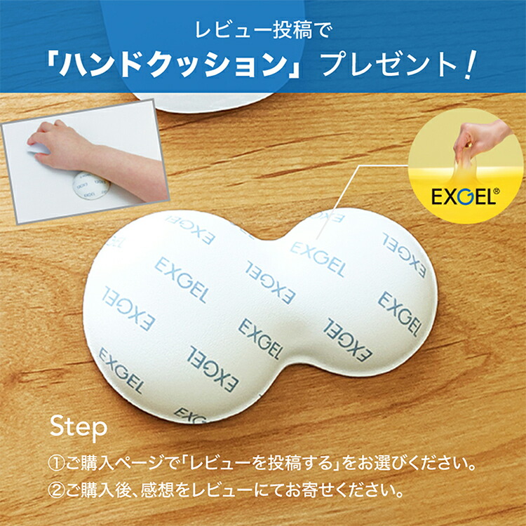 楽天市場】＼12/15ヒルナンデス放送／ エクスジェル メーカー公式