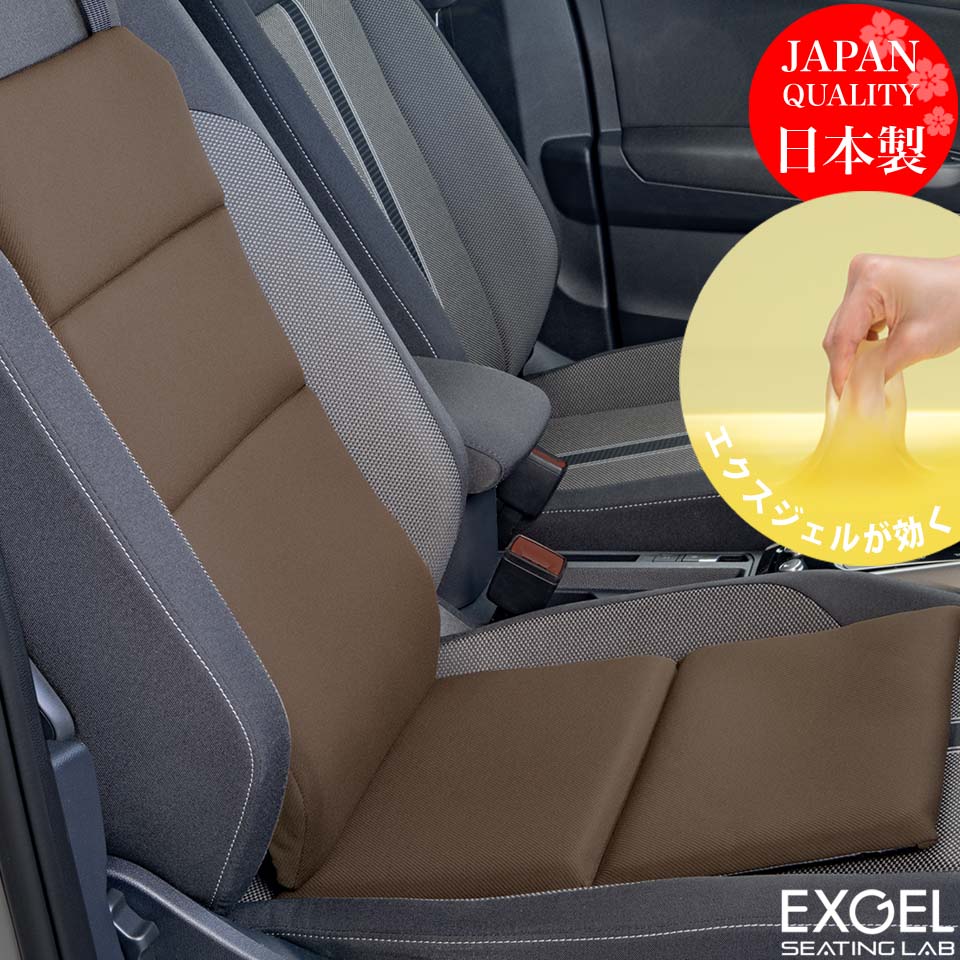 楽天市場】エクスジェル ハグドライブ シート／バッククッションセット