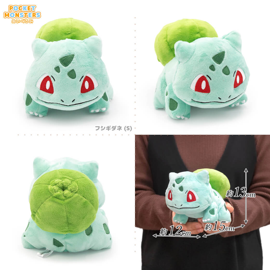 楽天市場】ぬいぐるみ ｢ポケットモンスター ALL STAR COLLECTION ペア