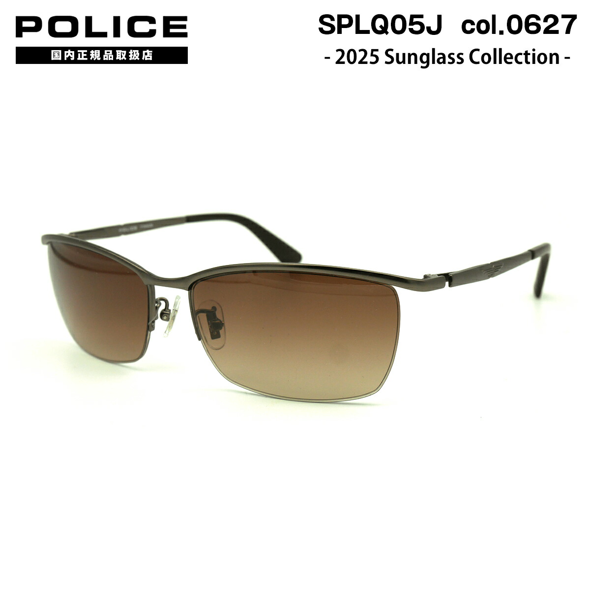 楽天市場】ポリス サングラス 2025 SPLQ05J 0627 59mm アジアン