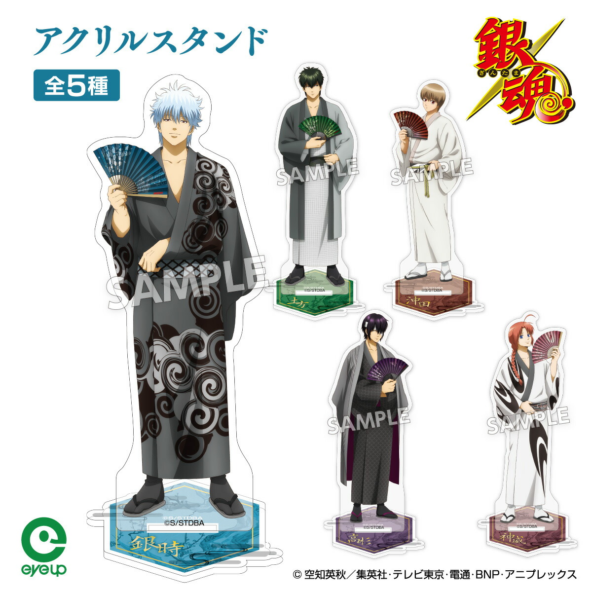 銀魂 風神雷神 アクリルスタンド アクスタ 坂田銀時 土方十四郎 銀魂