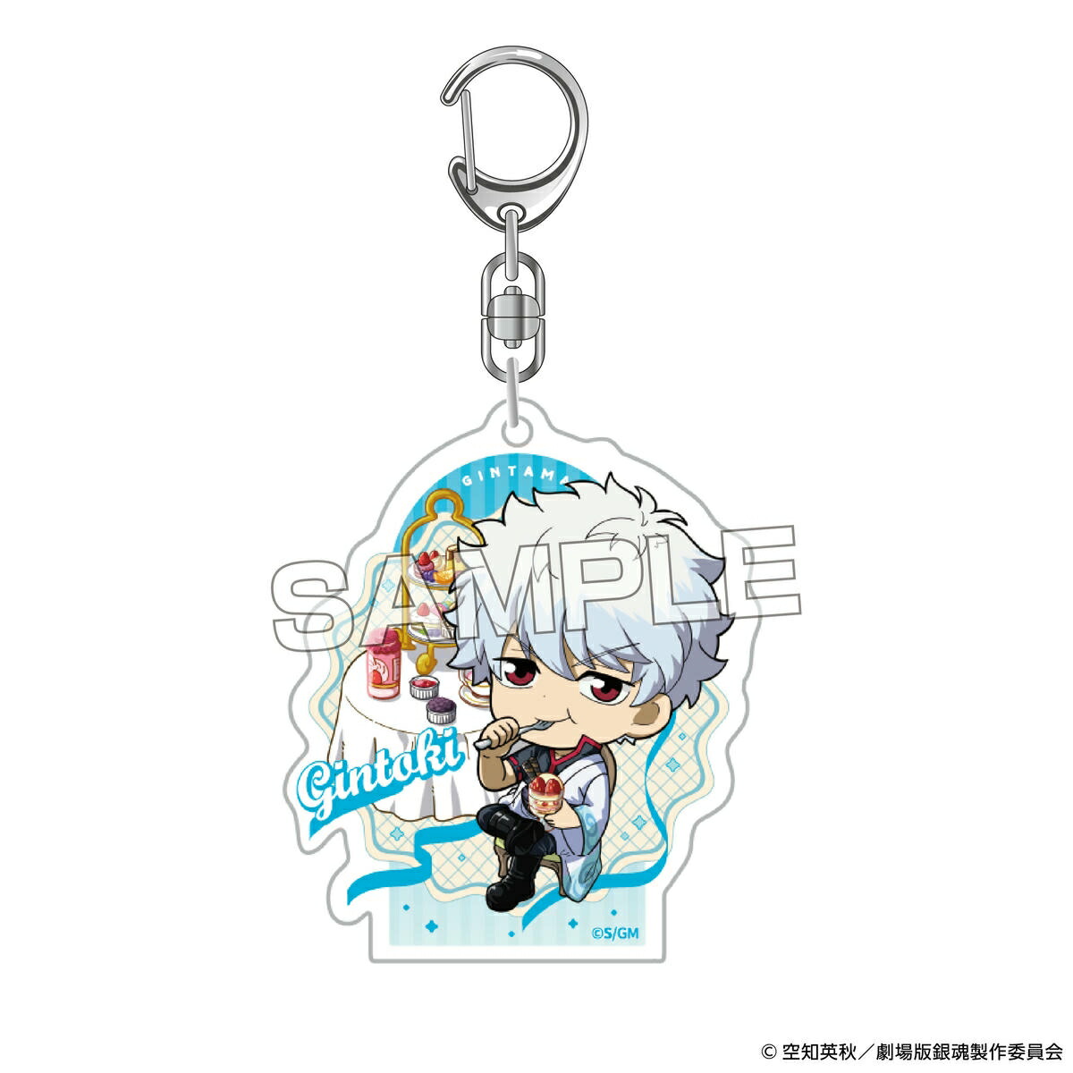 楽天市場】『新劇場版 銀魂 -吉原大炎上-』 アクリルキーホルダー| 銀