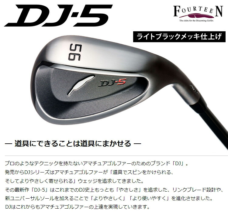 楽天市場】Fourteen フォーティーン 日本正規品 DJ-5 BLACK Edition