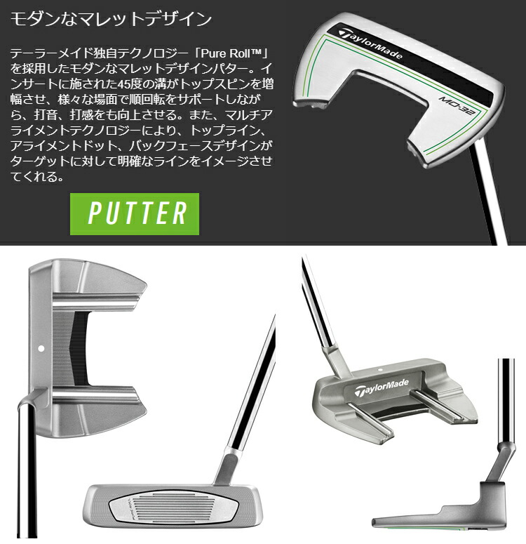 楽天市場】TaylorMade テーラーメイド 日本正規品 RBZ SPEEDLITE