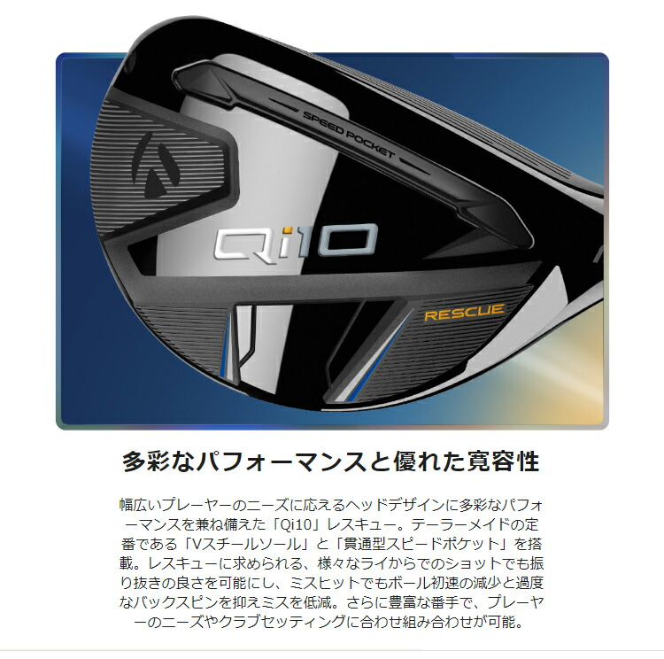 楽天市場】【訳あり】 TaylorMade テーラーメイド日本正規品 Qi10