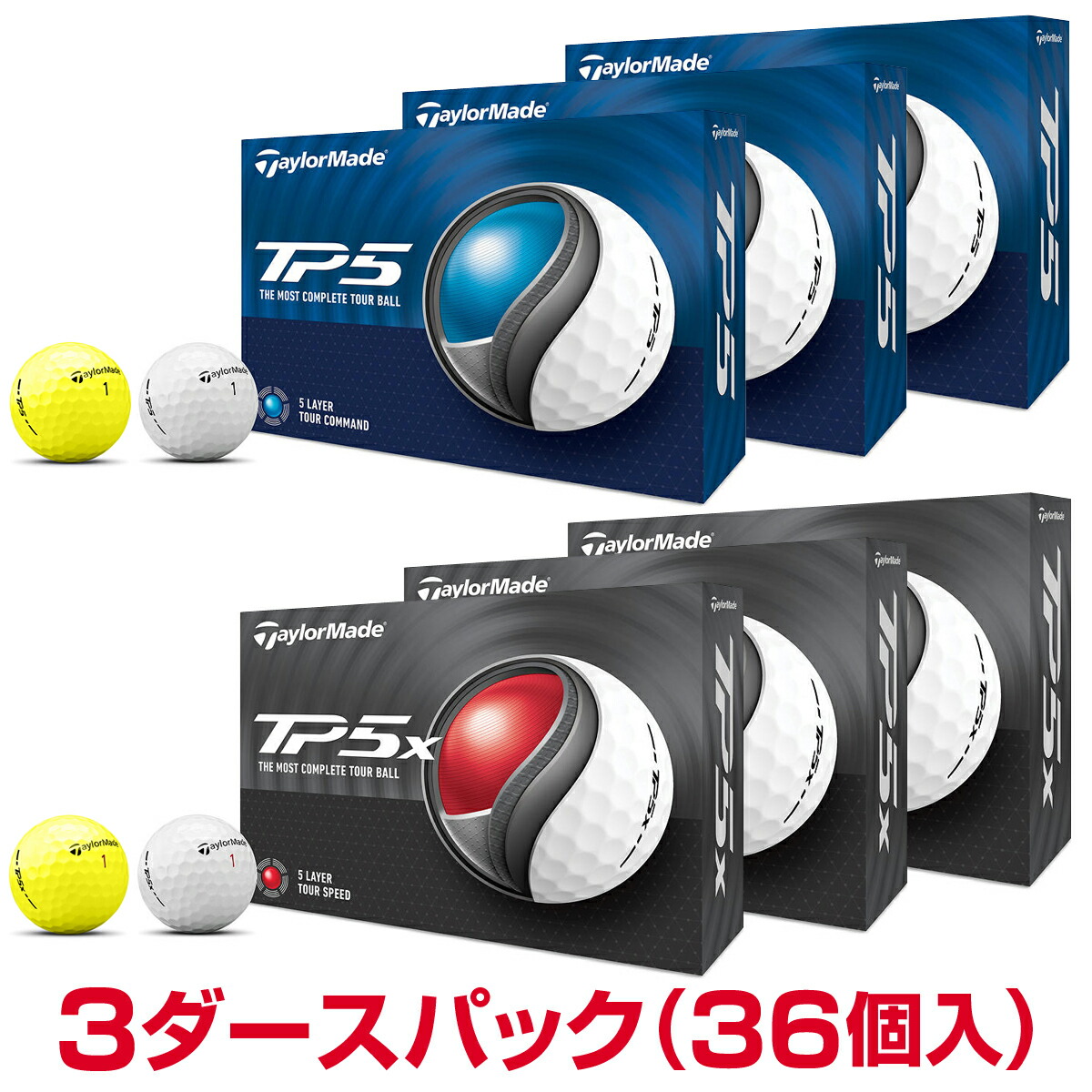 楽天市場】テーラーメイド（総個数36 ～ 47個入り）（ボール｜ゴルフ