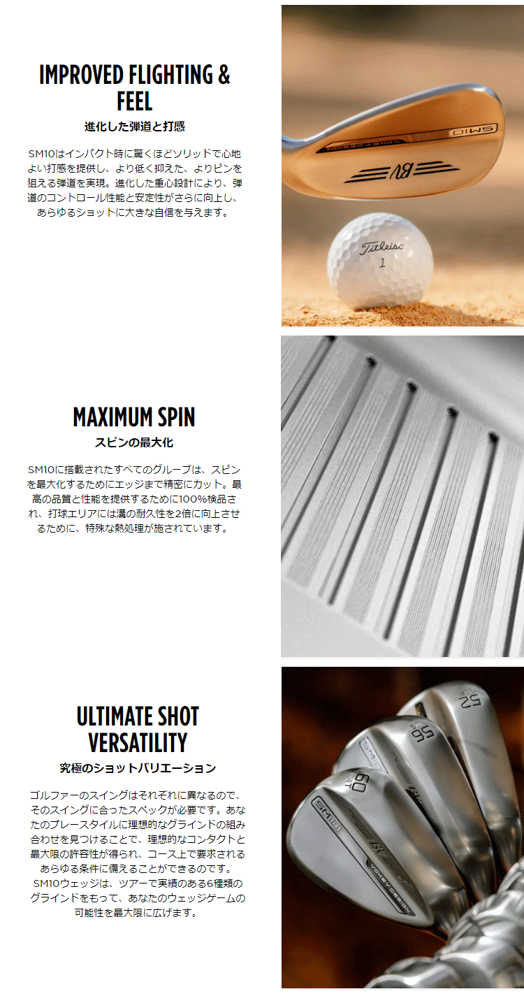楽天市場】Titleist タイトリスト 日本正規品 VOKEY DESIGN ボーケイ