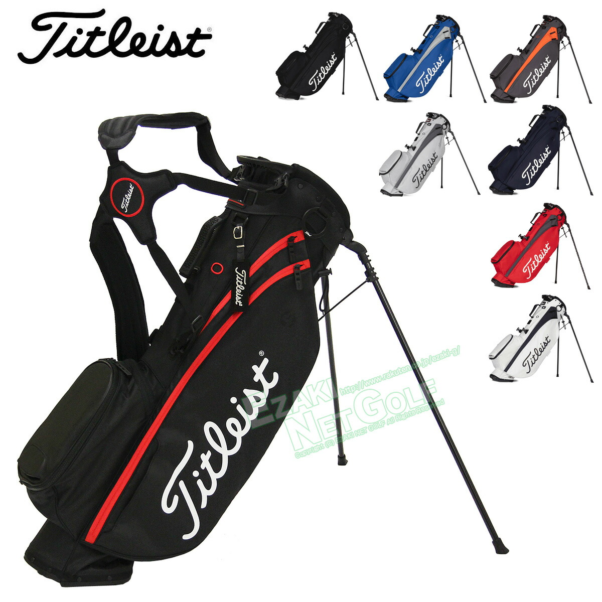 楽天市場】Titleist タイトリスト日本正規品 プレーヤーズ4 スタンド