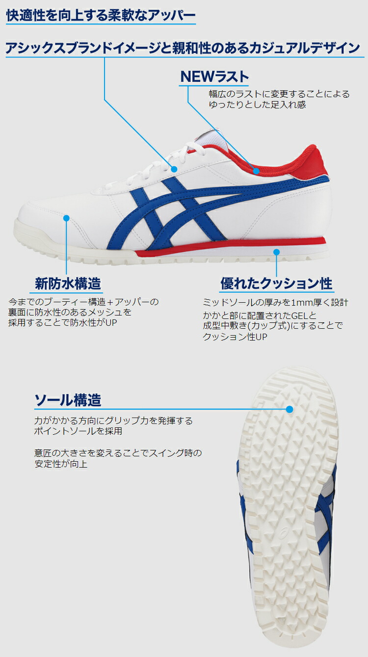 楽天市場】ASICS アシックス正規品 GEL-PRESHOT CLASSIC4 ゲルプレ