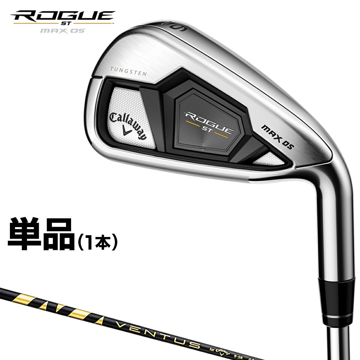 楽天市場】Callaway キャロウェイ 日本正規品 ROGUE ST MAX OS ローグ