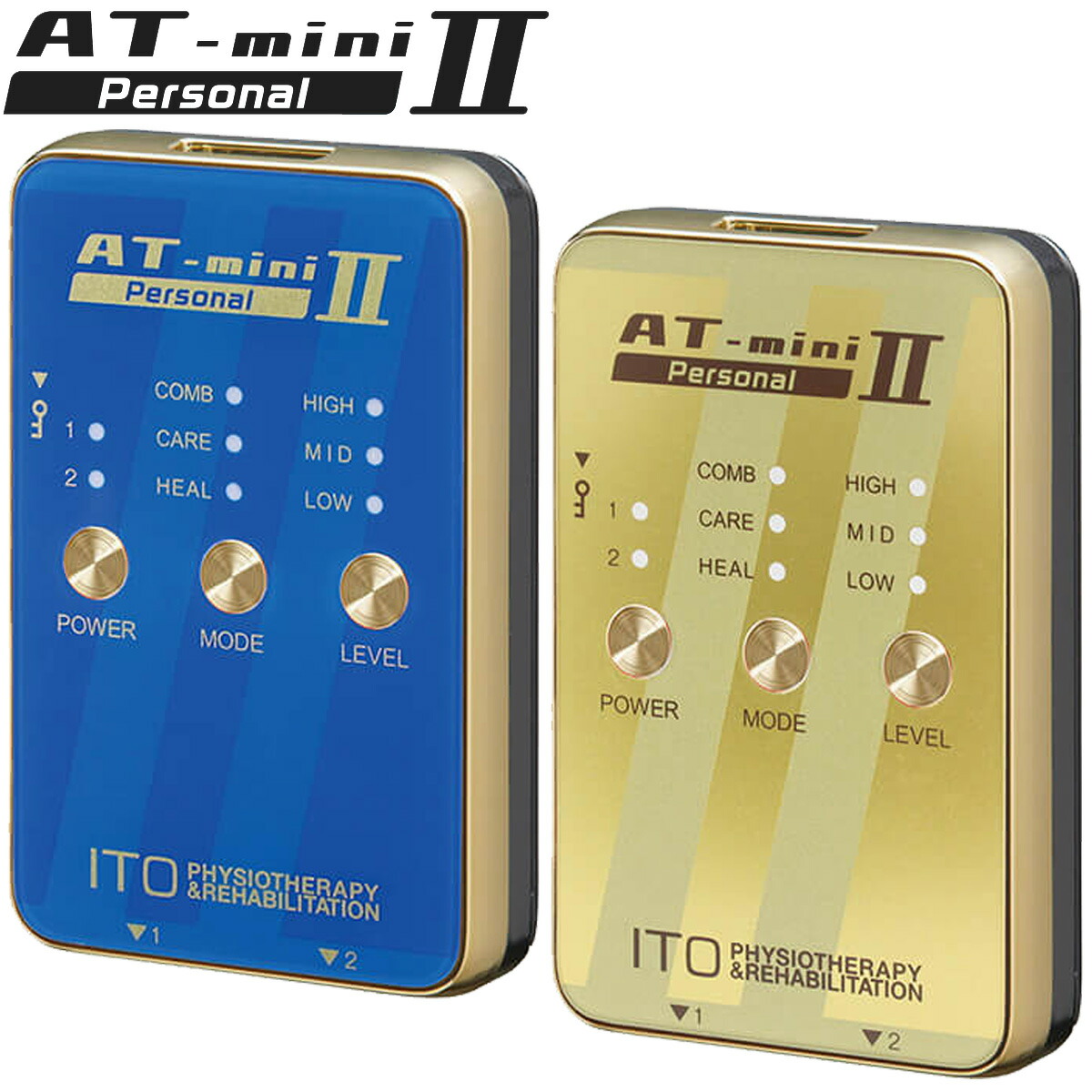 楽天市場】伊藤超短波 AT-mini Personal II ( AT ミニ パーソナル 2