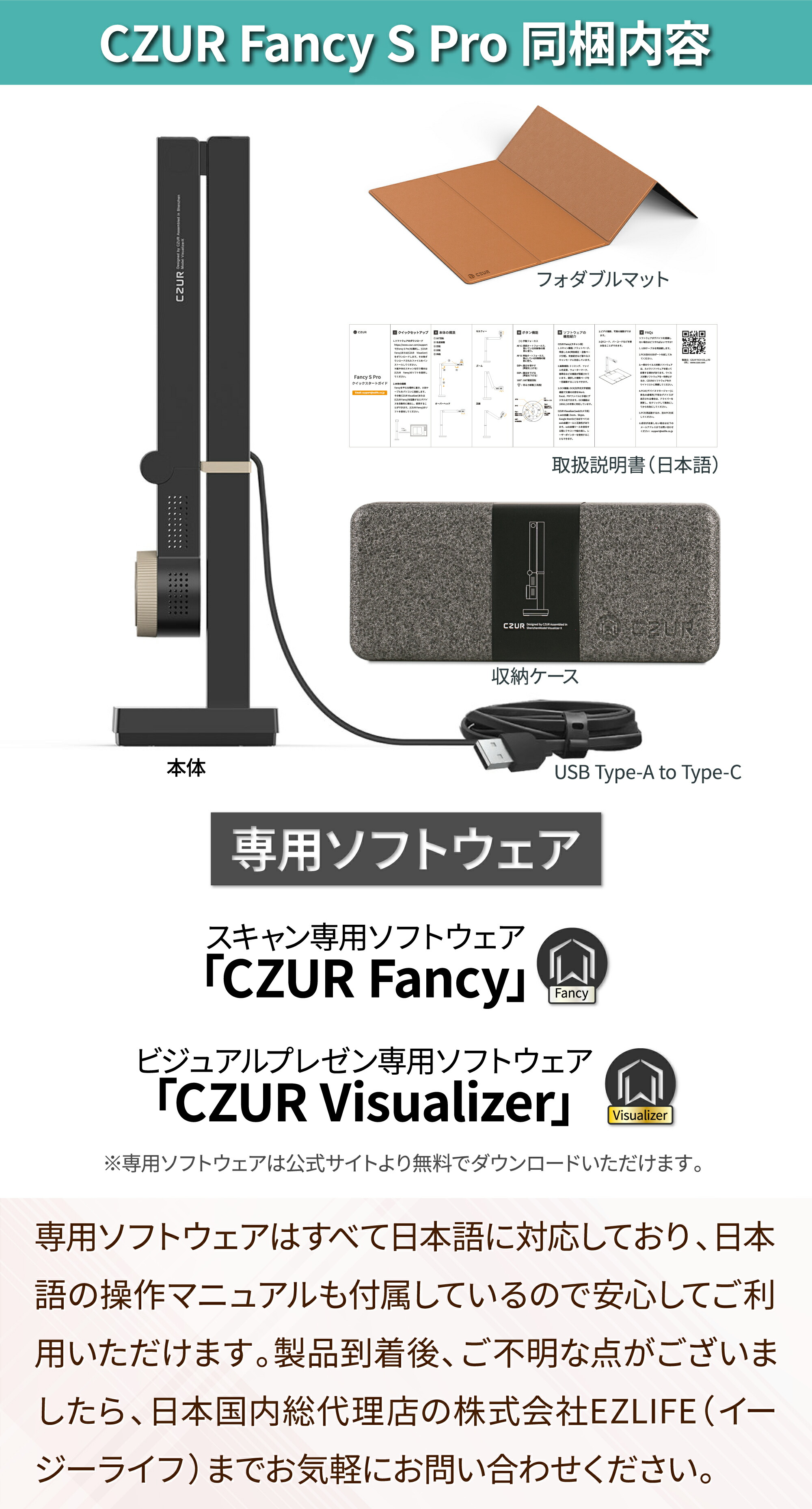 楽天市場】CZUR スキャナー Fancy S Pro A2対応 角度調整 WEBカメラ