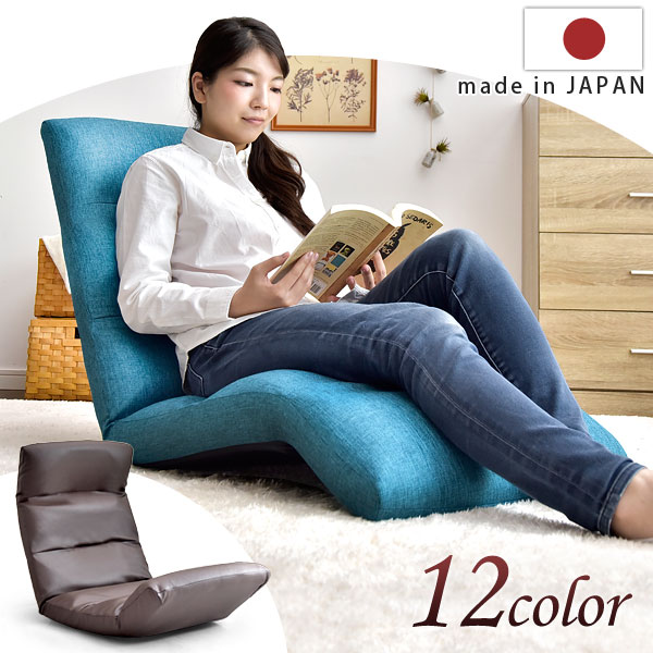 楽天市場】【25日0時~クーポン3%引】 座椅子 リクライニング 座イス