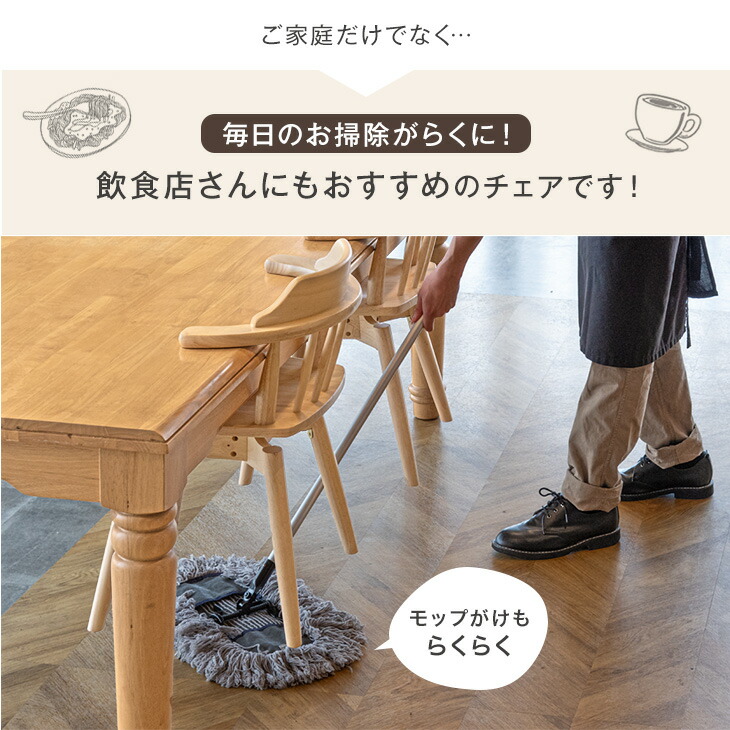 楽天市場】お掃除ロボット対応 回転 ダイニングチェア 1脚 2脚セット 4