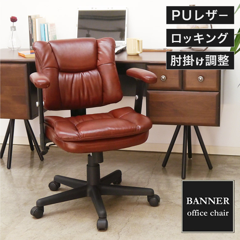 楽天市場】【思わず座りたくなるアンティークデザイン】 オフィス