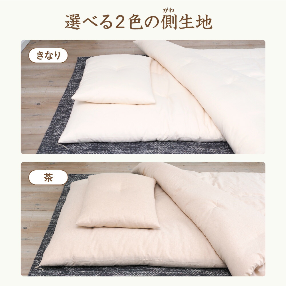 楽天市場】《純オーガニック》ダブル 掛け敷き 布団セット ［メイド