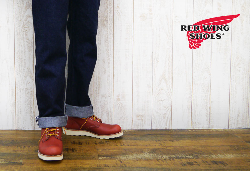 楽天市場】REDWING レッドウィング クラシックワークブーツ 6インチ
