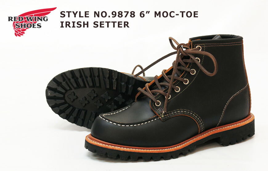 楽天市場】REDWING レッドウィング 6インチ モックトゥ レザー ブーツ