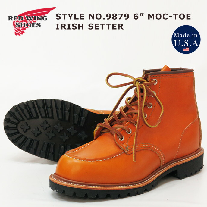 楽天市場】REDWING レッドウィング 6インチ モックトゥ レザー ブーツ