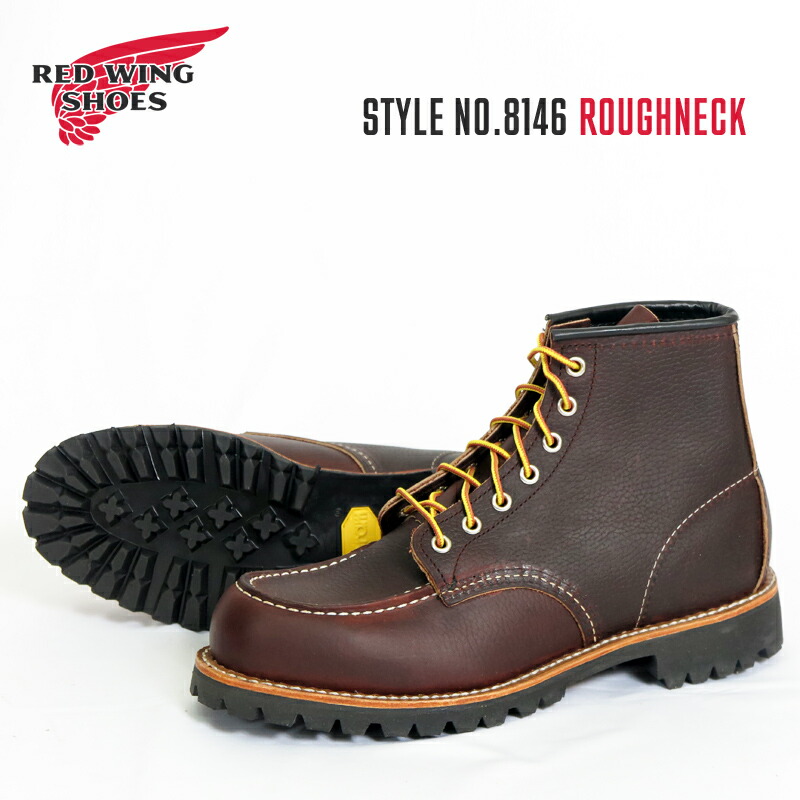 楽天市場】REDWING レッドウィング 6
