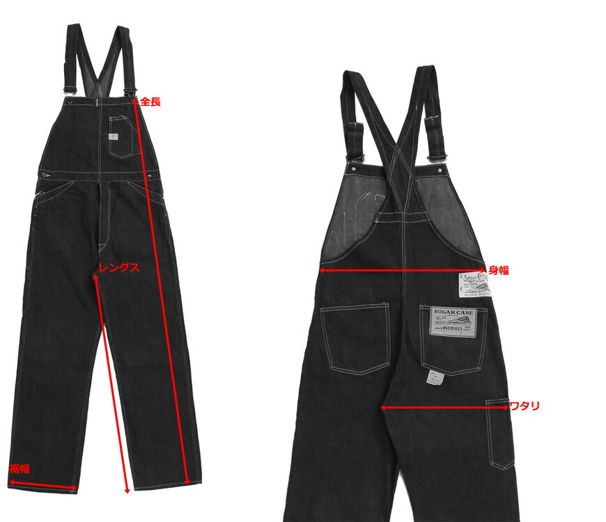 楽天市場】シュガーケーン SUGAR CANE 11oz デニム オーバーオール