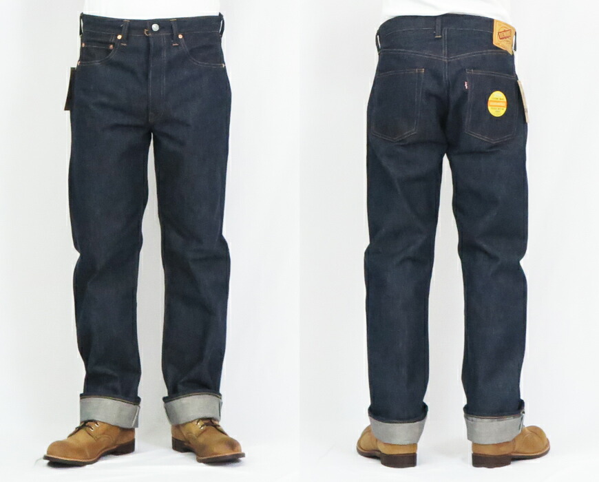 楽天市場】DENIME ドゥニーム Lot.220XX 1954 MODEL XX SERIES