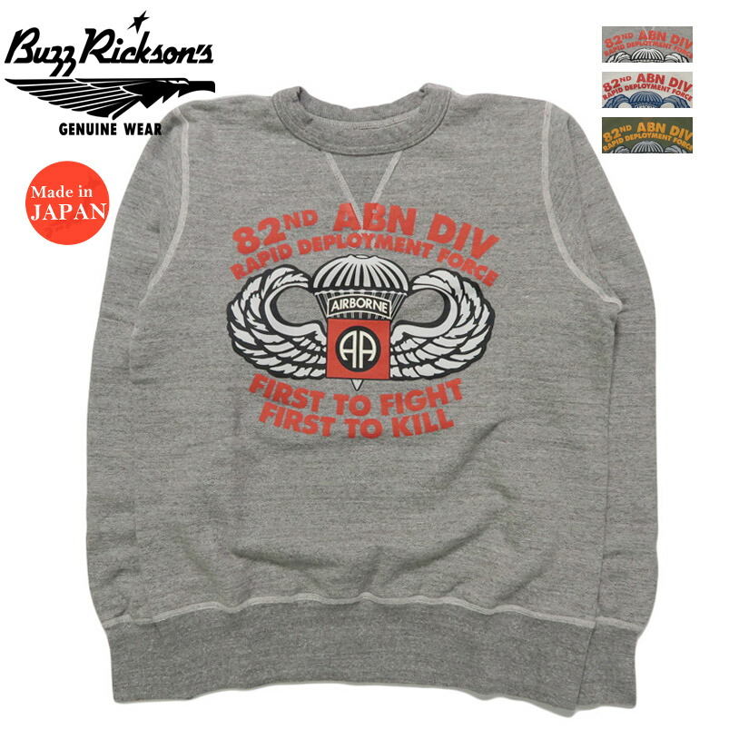 楽天市場】バズリクソンズ BUZZ RICKSON'S セットインクルー