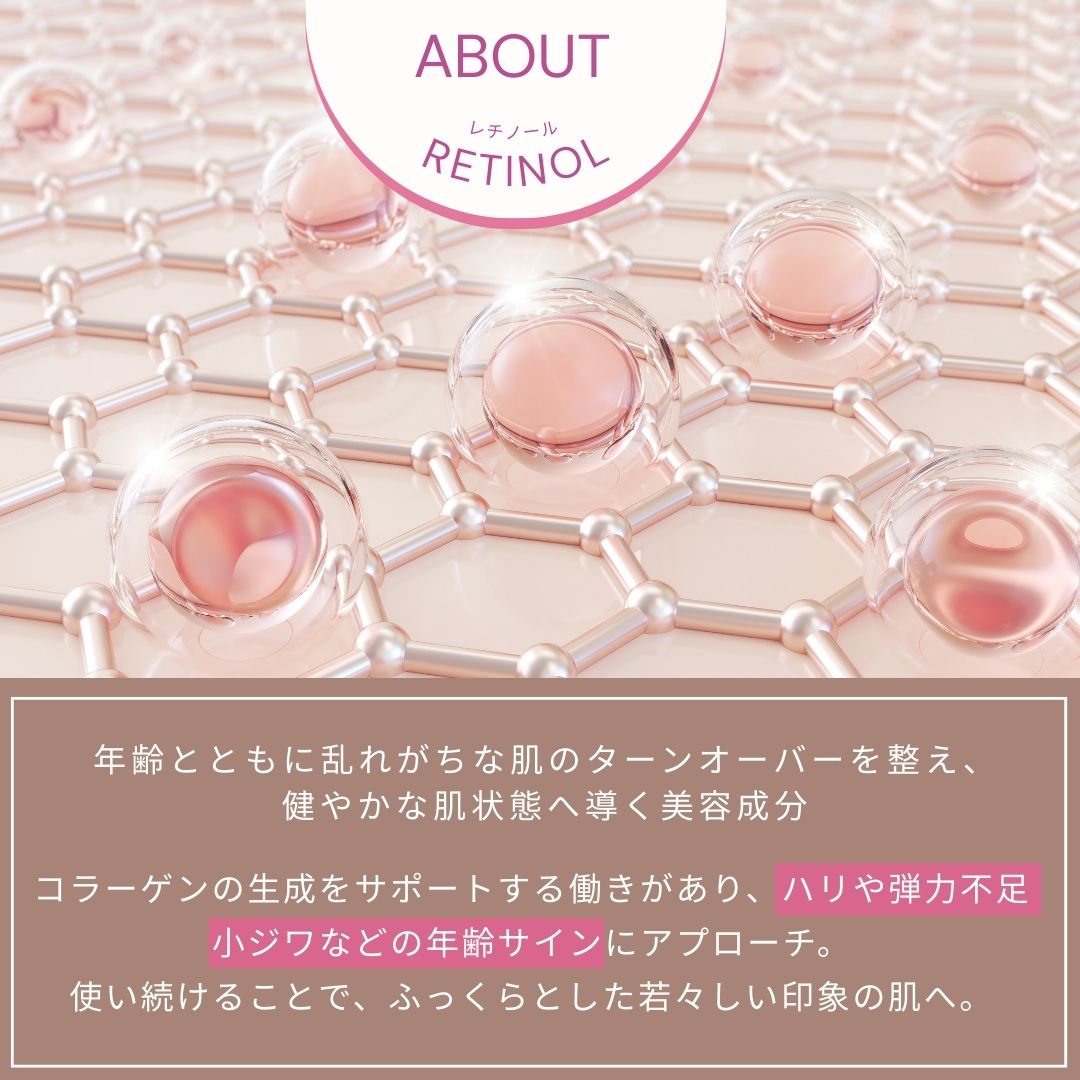 楽天市場】目元・口元用美容液【ドクターY ピュアAエッセンス】（10g