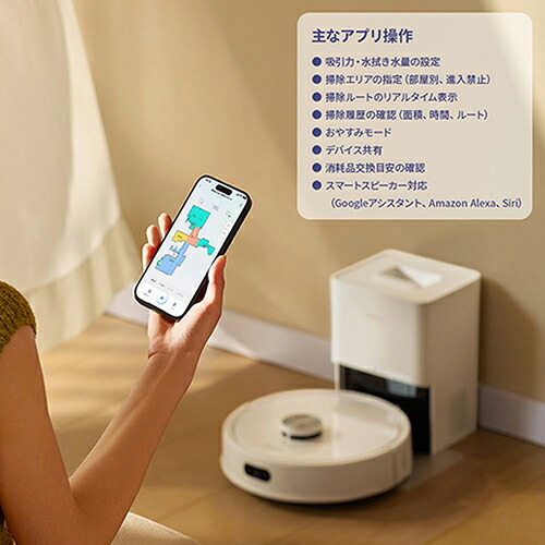 楽天市場】【長期保証付】ロボロック Roborock ROBOROCK Q7T+ Q7TP02