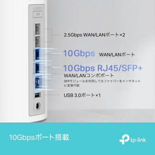 楽天市場】TP-Link(ティーピーリンク) Deco BE85 2P BE22000 Wi-Fi 7