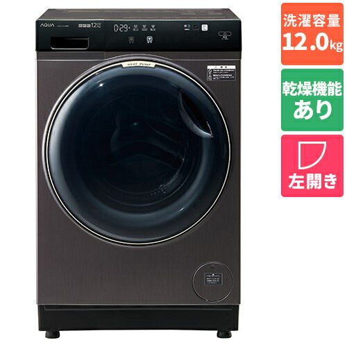 楽天市場】【長期保証付】アクア AQUA AQW-DX12R-L-K シルキーブラック