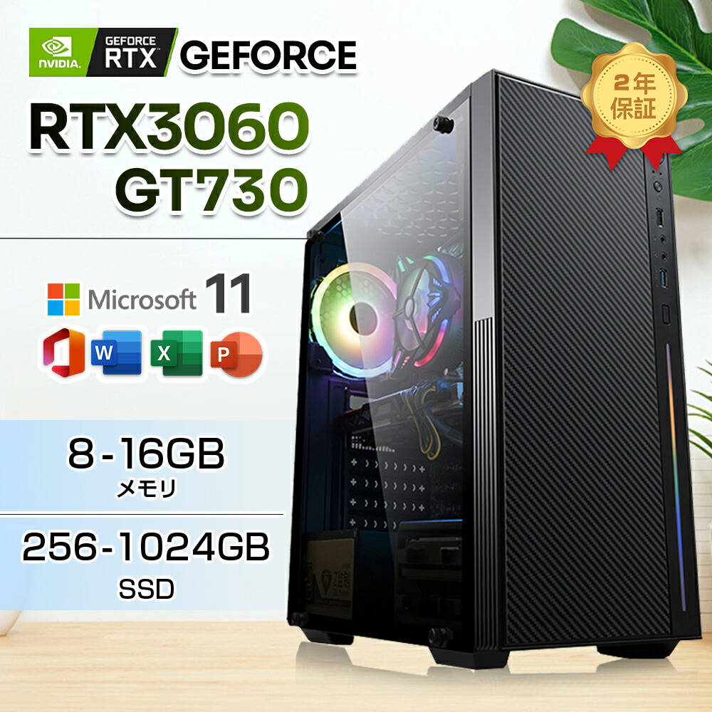 楽天市場】gtx1660s（デスクトップPC｜パソコン）：パソコン・周辺機器