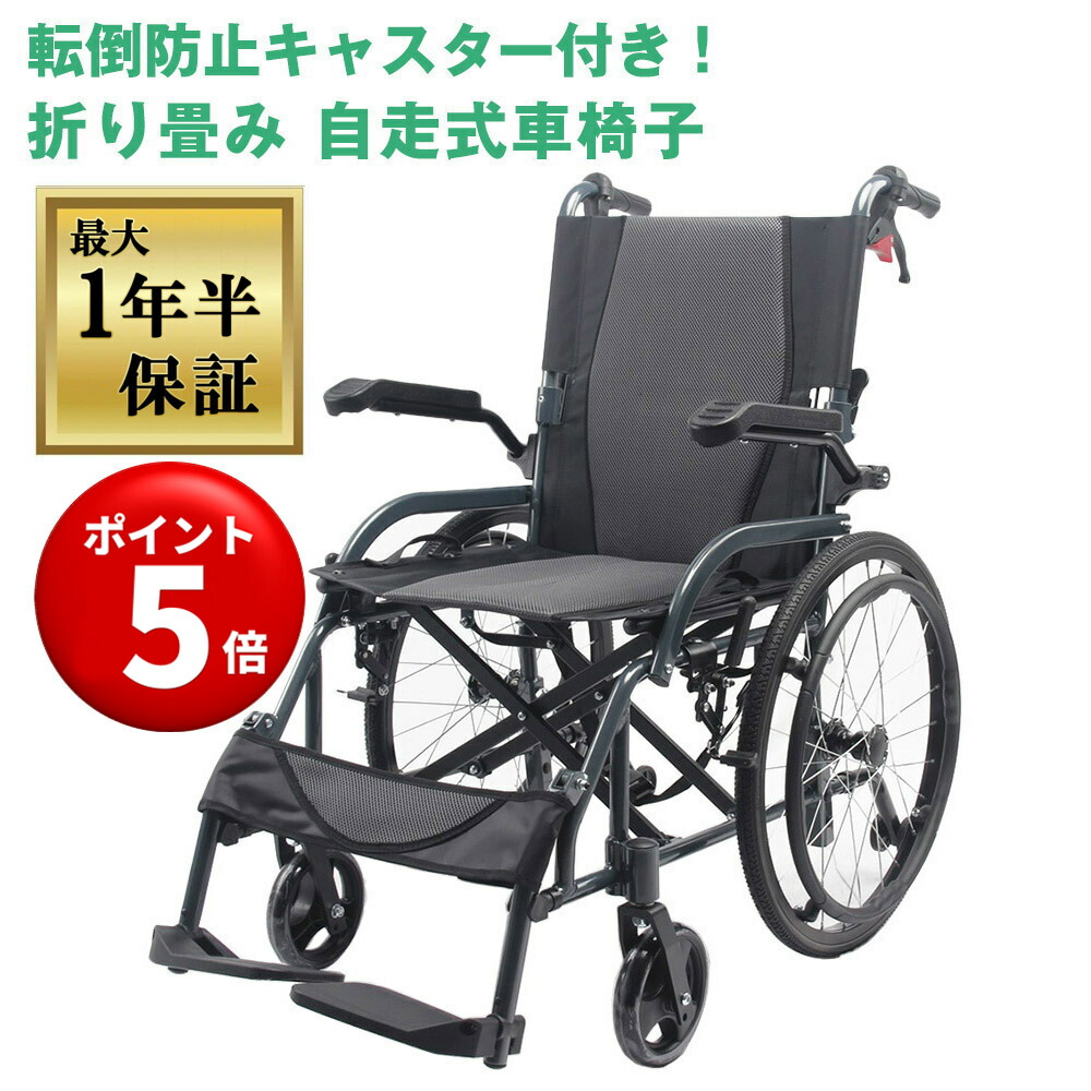 楽天市場】(ミキ) ティルト リクライニング車椅子 介助式 BAL-12