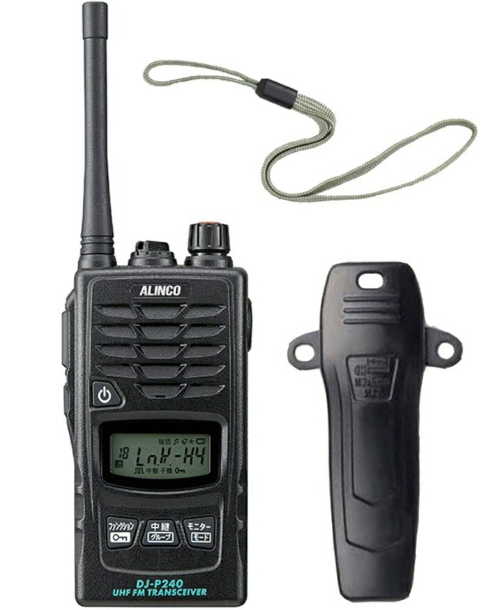 ALINCO DR-420 UHF FMトランシーバー20w ALINCO DR-420 UHF FM