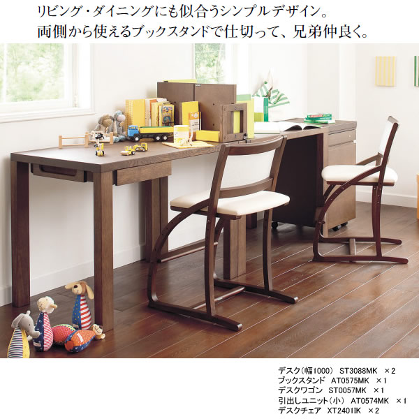 楽天市場】カリモク 学習机 ボナシェルタ デスク 幅100cm奥行60cm