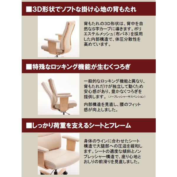 楽天市場】カリモク 書斎チェア 本革張デスクチェアー（ノー