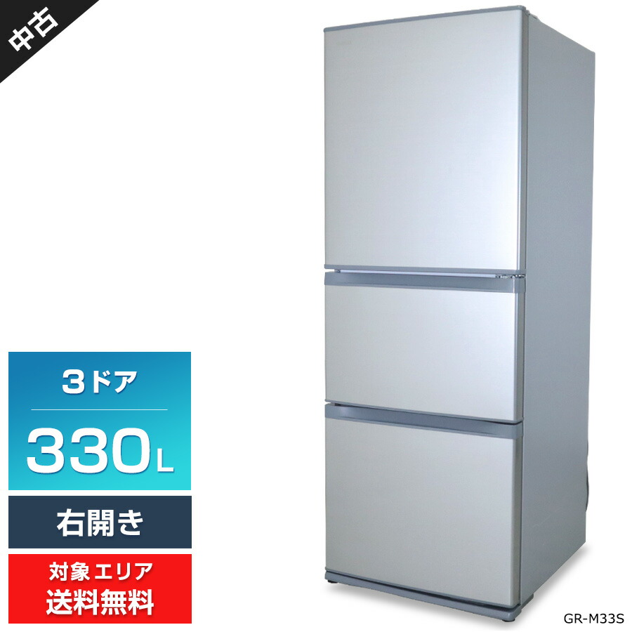 TOSHIBA GR-M33S (WT) 冷蔵庫 330L 2018年 東芝 VEGETA GR-M33S(WT