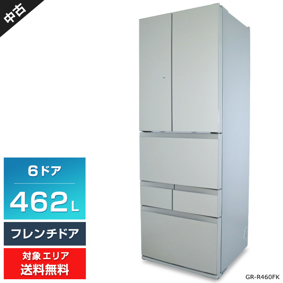 楽天市場】冷蔵庫 中古（メーカー東芝）の通販