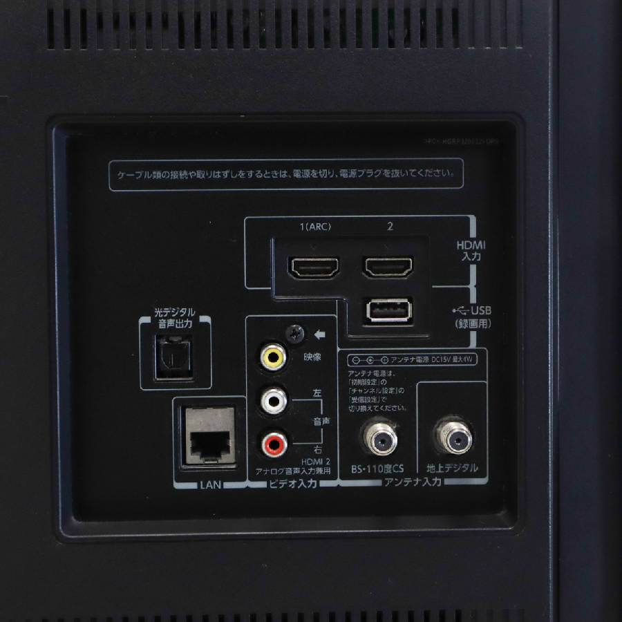 楽天市場】【中古】 東芝 テレビ REGZA 32V型 ハイビジョン液晶 32S10