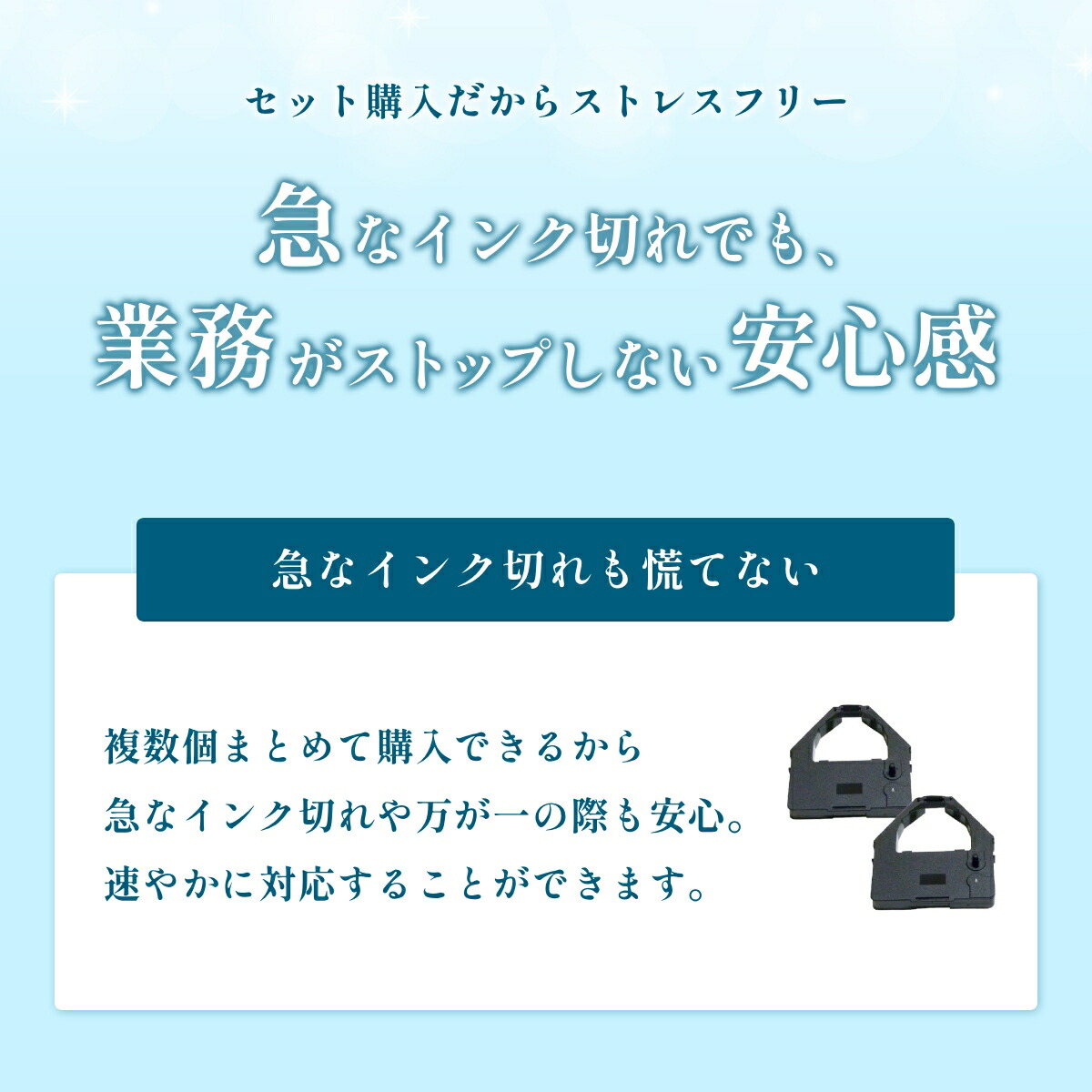 楽天市場】【エントリーでポイント5倍!】JFQC0005205 インクリボンカ