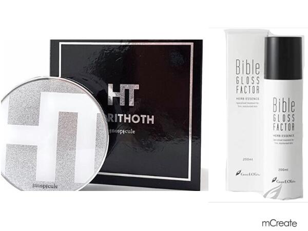 楽天市場】【正規品】【土日配送】 ハリトス お得セット HT コルセット