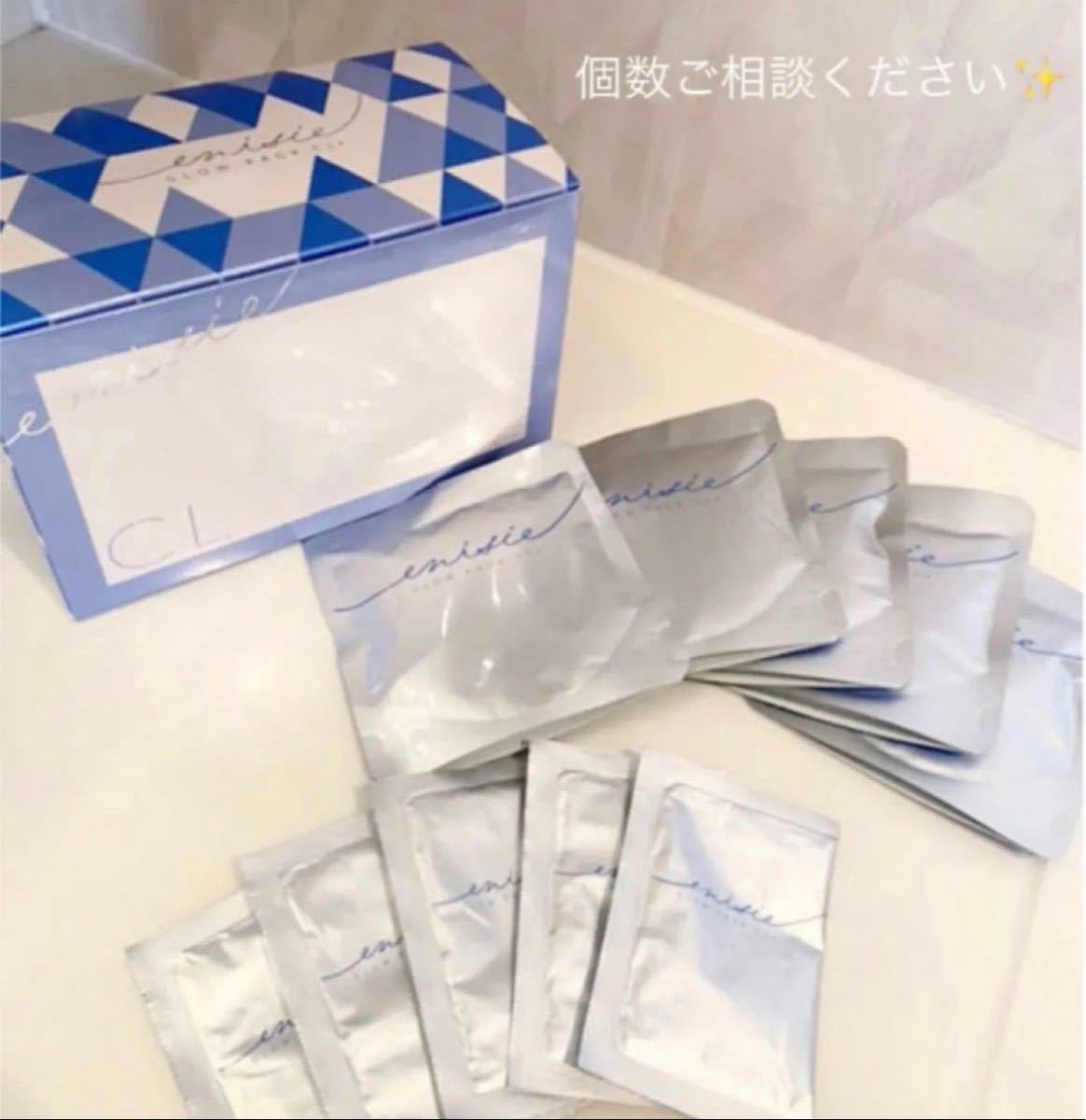 楽天市場】【送料無料】「土日配送」エニシーグローパック CL プラス 5